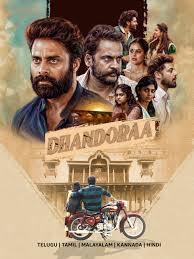 Dhandora