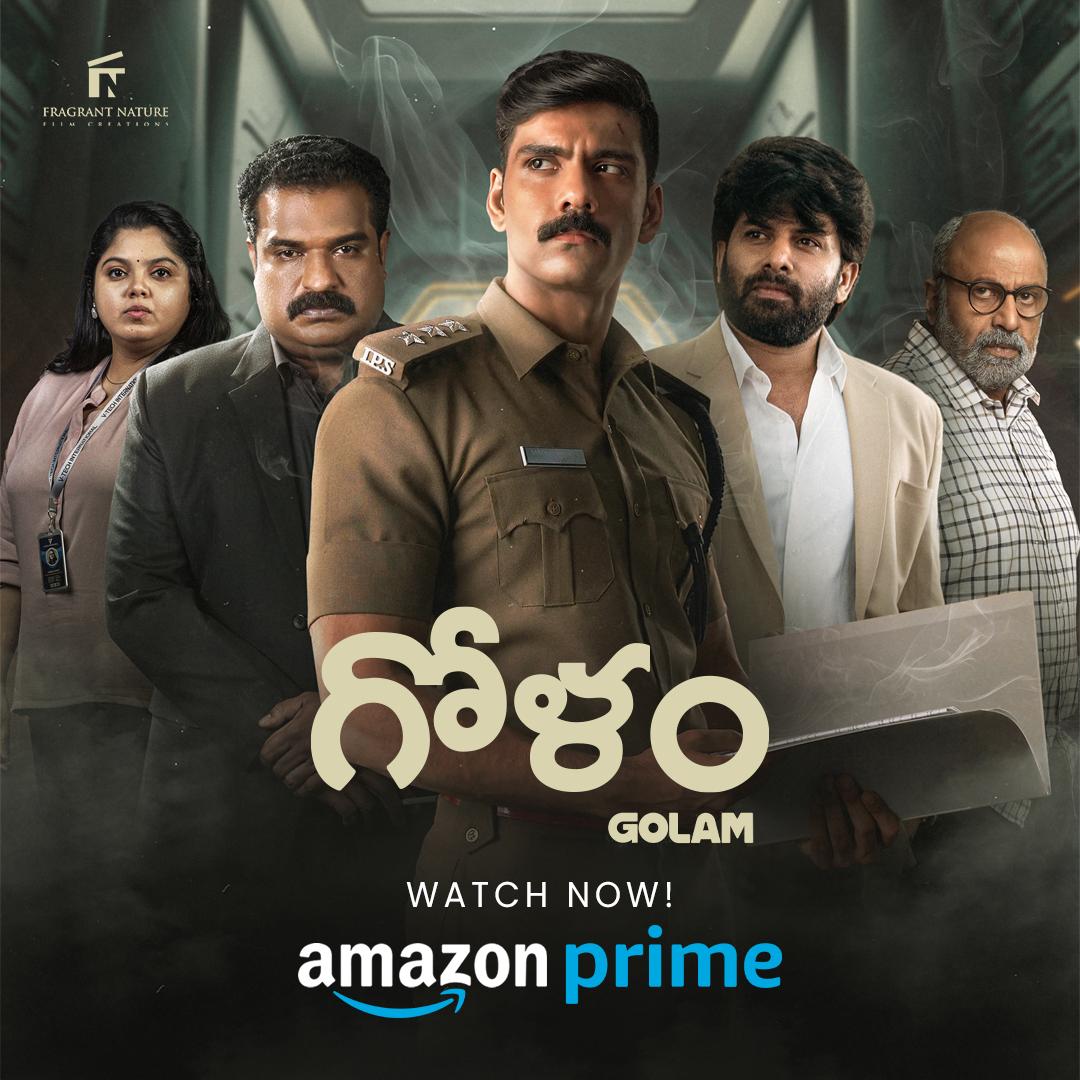 Golam